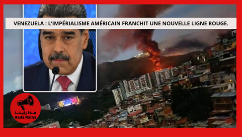 Venezuela : L’impérialisme américain franchit une nouvelle ligne rouge